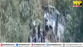 Shocking accident | A bus full of passengers fell into a deep gorge in Bhimtal Nainital