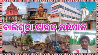 BALLIGUDA TOWN ||KANDHAMAL||SAMBALPURI VLOGS||AKASH ODISHA VLOGS