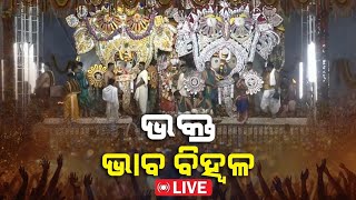 LIVE From Puri | ପୁରୀରେ ମୁଖ୍ୟମନ୍ତ୍ରୀ | PrameyaNews7