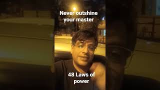 48 Laws of power | Robert Greene | Never outshine your master | book review
