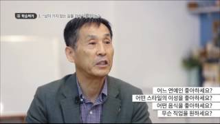 005-[주종익 Startup Story]--기업가정신--제 5 강 남이가는길은가지마라