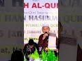 Qori Canet Asal Lombok Dengan Suara tingginya #viral #shorts #short #viralvideo #shortvideo