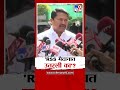 नाना पटोले यांचा सवाल rss मैदानात उतरली आहे का vidhan sabha election maharashtra election