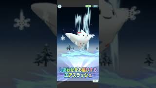 ポケマス クリスマスフウロ BC-3B技前攻略 エリート1500pt