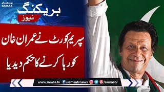 SC declares Imran Khan’s arrest illegal, orders immediate release | SAMAA TV | 11th May 2023