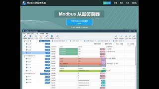 Modbus Slave Emulator