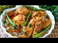 Achari Chicken Recipe | Achari Gosht Curry | by Chef Arwa