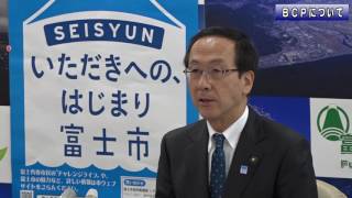 平成29年4月5日　富士市長定例記者会見（富士市業務継続計画（BCP）について）