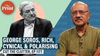 Is EAM Jaishankar right to call George Soros old, rich, opinionated & dangerous? Should we fear him?