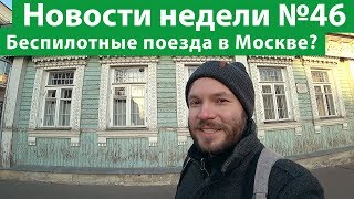 Самый дорогой переулок Москвы