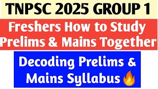 TNPSC Group 1 2025 Prelims & Mains Preparation Strategy🎯How to Prepare Group 1 Prelims&Main Together