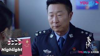 老林彩虹屁连击，俞嘉秒被哄开心【民警老林的幸福生活】精彩看点 Highlight | 林永健/梅婷/肖顺尧/林源/宋美萱/曹磊 | 喜剧片 | 优酷华语剧场