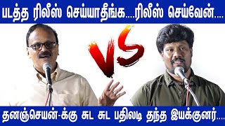 பட ரிலீஸ்-ஐ தள்ளி போட சொன்ன Dhananjayan தன்னம்பிக்கையுடன் பதில் தந்த இயக்குனர்