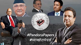 के हो त PANDORA PAPERS ? को को नेपाली यसमा संलग्न छन् | Binod C | Sumargi | #pandorapapers