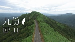 【空拍台灣】Charly空拍誌 EP.11 山城九份 2.7K HD (DJI Phantom 3 Advanced)