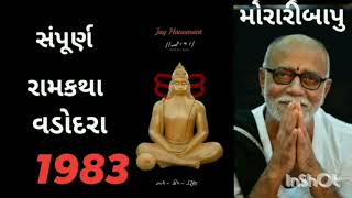 Ram Katha 12-1983 Moraribapu