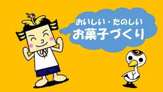 主催講座紹介　子どもの広場（鶴嶺公民館）