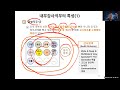 「웨비나webinar 감사포커스 20」 내부감사역량과 자격증