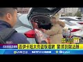 吉伊卡哇周邊盜版猖獗 攤商見警拔腿狂逃｜三立新聞網 setn.com