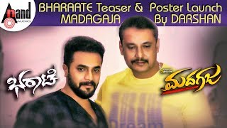 BHARAATE Teaser \u0026 Madhagaja Poster Launch by Darshan | Srii Murali | Chethan | Mahesh | Arjun Janya