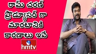 Chiranjeevi Praises Ram Charan as Producer | Exclusive Interview | HMTV