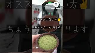 【ドルチェグスト用プラスチック製リユースカプセル使ってみた】文鳥garden 2022.10.16 ※文鳥は出てきません