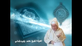 رمضان نحن ضيوفك(الحلقة الخامسة)