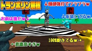 390円で買った野生動物が運動会をするゲームがカオスすぎるww(後編)【ゆっくり実況】【ヒカリナEX】