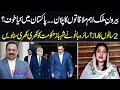 Why Politician Meets Abroad? | Secret Behind 2 Years? | Saira Bano Lashes Out on Shahbaz Govt