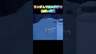 ランダムで出た数字のポケモンを色厳選その28　#shorts #色違い  #ポケモン #ポケモン