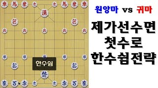 [타이슨장기 2565회] 이분과 만나면 제가 첫수로 하는 행사죠!!