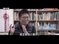 【民視異言堂】伏流水．台灣秘密水源 2019.04.13