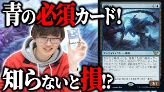 【MTG】まだ気付かれてない⁉神河の隠れ強カード【EDHオタクカード紹介】#13