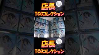 【店長TCGコレクション】たった二人のファミリア ヘスティア ヴァイスシュヴァルツ  SR ダンまち ダンジョンに出会いを求めるのは間違っているだろうか ブシロード 水瀬いのり トレカ【腋 脇 ワキ】