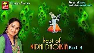 SHRINATHJI BEST OF NIDHI DHOLKIA PART - 4