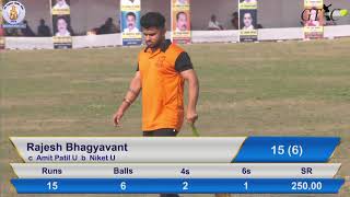 NAGAON VS USARGHAR  FULL MATCH AT MAKAR SANKRAT CHASHAK-2018,NILJE