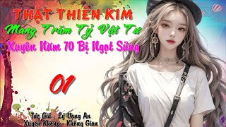 01- Thật Thiên Kim Mang Trăm Tỷ Vật Tư Xuyên Năm 70 Bị Ngọt Sủng -Xuyên Không - Không Gian