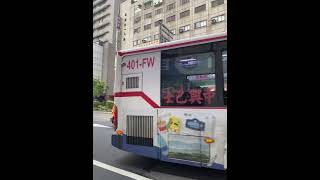 中興巴士918路線KINGLONG KL6112U1. 【401-FW】