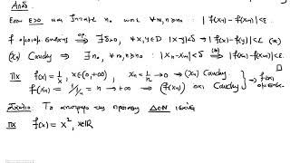 Ομοιόμορφη συνέχεια και ακολουθίες Cauchy