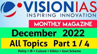 December 2022 VisionIAS Monthly Current Affairs  | #upsc #upsc2022 #ias  #currentaffairs