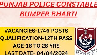 Punjab Police bharti| latest job updates | latest job notification 2024 | Sarkari Naukri | नई भरती |
