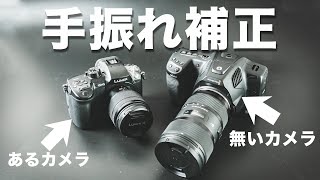 約3分で「手振れ補正」が如何に大事か分かります。BMPCC6KPRO＆GH5