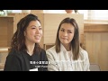 坦誠告白 王曼喜 x 馬詩慧 訪問