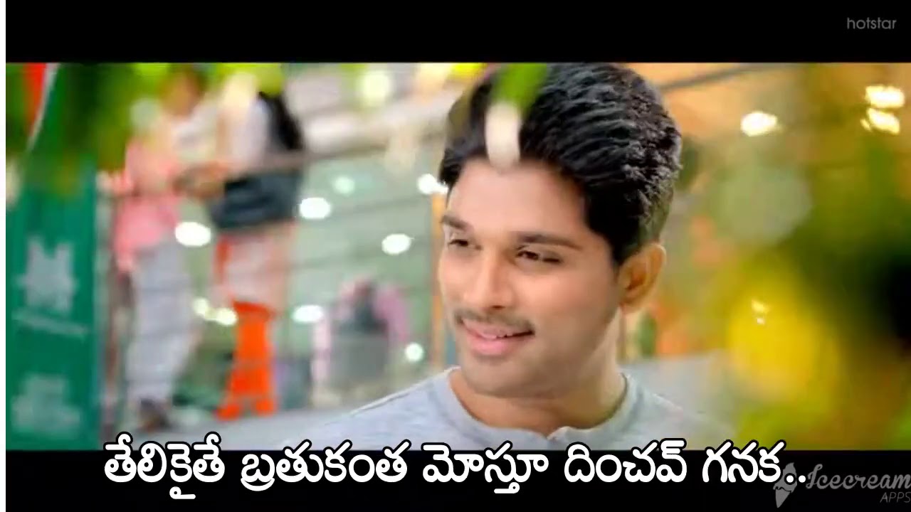 Chal Chalo Song Lyrics Telugu So Satyamurthy Movie Allu Arjun Samantha ...