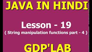 startsWith, substring and toCharArray functions in java | Lesson - 19 | Java in Hindi