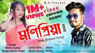 MONIPRIYA - NEW JHUMUR SONG | MONTU KUMAR & BHAGYASHREE GOGOI -2020