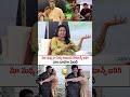 suma kanakala about long distance living her husbend rajiv kanakala thabitha gandhi tatha chettu