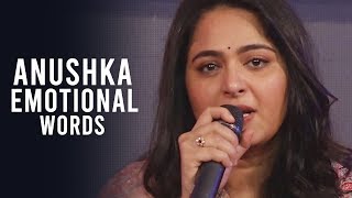 MUST WATCH : Anushka EMOTIONAL Words On Present Issue | Subbaraju | Daily Culture