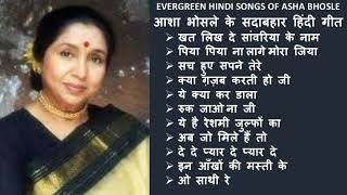 Best Hindi Songs Of Asha Bhosle आशा भोसले के बेहतरीन नगमे Superhit Hindi  Songs Of Asha Bhosle