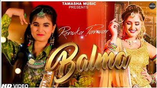 Balma O Balma | Renuka Panwar | Anjali Raghav | New Haryanvi Songs | Naye Jamane Ka Purana Gana